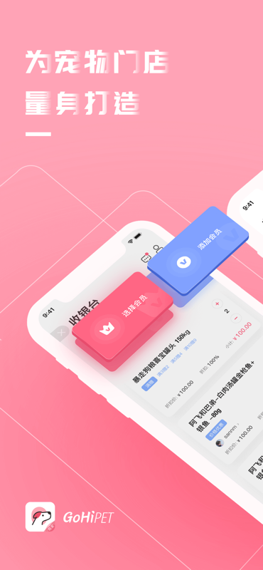 简单易上手