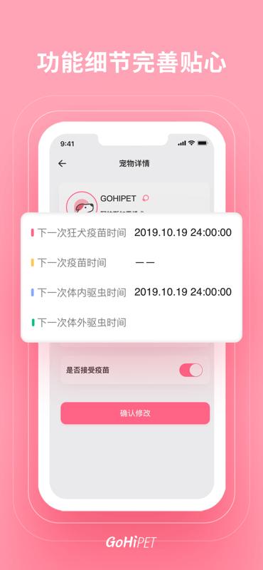 系统稳定